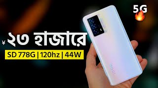 Vivo iQOO Z5 Details Review  বাজেটের মধ্যে 5G গেমিং amp চার্জিং [upl. by Akenn]