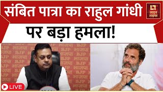 BJP PC LIVE  BJP MP Sambit Patra की Press conference  BJP HQ  Delhi [upl. by Alidis]