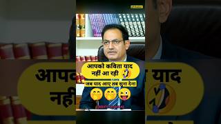 IAS Interview Hindi  upsc iasinterview ias shorts ips short fyp viral drishtiias [upl. by Senn]