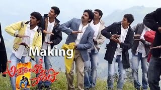 Attarintiki Daredi Movie Making  Bapu Gari Bommo Song Making  HD [upl. by Eesak594]