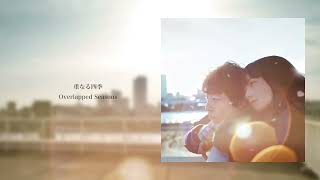 RADWIMPS  重なる四季 Audio [upl. by Yroggerg682]