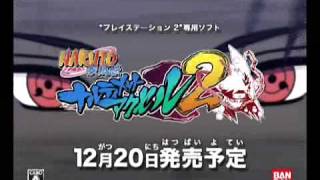 Naruto Shippuuden Narutimate Accel 2 New CM Movie [upl. by Covell]