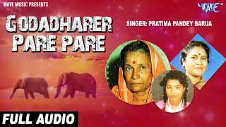 Godadharer Pare pare  Pratima Pandey Barua Gowalpariya Gaan  Assamese Gowalpariya Song [upl. by Alyk]