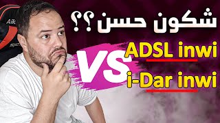 شكون لي حسن ADSL inwi أو iDar inwi [upl. by Anuait]