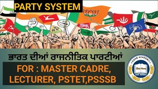 POLITICAL PARTY PARTY SYSTEM NATIONAL PARTYSTATE PARTY  PARTY SYSTEM IN INDIA [upl. by Eenwahs]