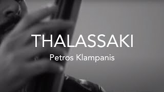 THALASSAKI  Petros Klampanis group [upl. by Yarrum112]