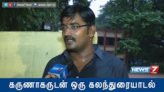 Actor Karunakaran opens about his upcoming Tamil movies  Super Housefull  News7 Tamil [upl. by Jallier]