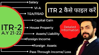 How to File ITR2ChangesITR2Income Tax New Portal Detailed information about Schedules [upl. by Campball]