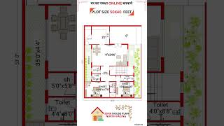 50 x 40 House Plans India 🏘️ 50x40 House Plans  North Face houzy [upl. by Ahsilat]