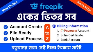 Freepik Online Earn Money  Become a Free Contributor Account Create  File Ready  Upload Process [upl. by Anthia]