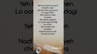 hai kya baat hai aaj ki chandni mein song lyrics 🎶oldisgold [upl. by Bethena739]