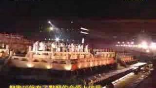 Official Theme Song of 2008 beijing olympics quot Live quot [upl. by Eylk]