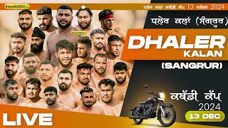 🔴Live Dhaler Kalan Sangrur Kabaddi Cup 13 Dec 2024 [upl. by Anilatac3]