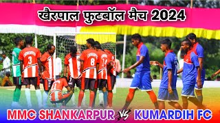 MMC Shankarpur 🆚 Kumhardih FC  1st Round  At  Khairpal football match 2024 [upl. by Ahsika67]