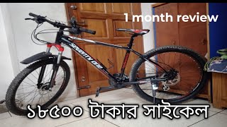 Seventy one warrior 30 Cycle 1 month review 😱 oill break [upl. by Stuart]