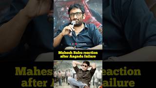 Mahesh Babu reaction to Aagadu result  Sreenu Vaitla reveals in Viswam promotions [upl. by Kerin]