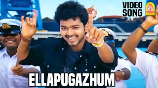 Ellapugazhum  Video Song  Azhagiya Tamil Magan  Vijay  AR Rahman  Ayngaran [upl. by Aitnis]