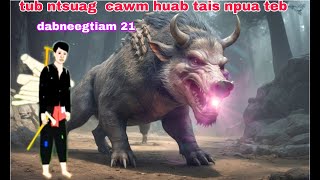 tub ntsuag taw liab cawm huab tais npua teb  QUB DAB NEEG [upl. by Davidoff784]