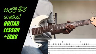 Salli Miti Ganan  Nihal Nelson Lead Guitar LessonGuitar Tabs [upl. by Nomed]