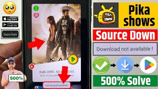 😥Pikashow Download Not Available Problem   Pikashow App Not Working  Pikashow Source Down Problem [upl. by Enneire311]