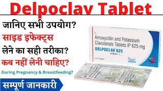 Delpoclav 625 Tablet Uses amp Side Effects  Delpoclav 625 Tablet Ke Fayde Aur Nuksan [upl. by Milore]