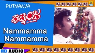 Nammamma Nammamma  Putnanja  Movie  Mano KS Chithra  Hamsalekha  Ravichandran  Jhankar Music [upl. by Gabe]