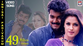 Innisai Paadivarum Video Song  Thullatha Manamum Thullum Tamil Movie  Vijay  Simran  SA Rajkumar [upl. by Twedy]