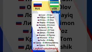 RusUzbek Lugatlar sozlar yodlaymiz uzbek rus soz yodlash [upl. by Ayian]