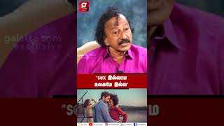 🔴“Time Passingஏ Sx தான்”😱Shakeela Costar Vetri Vijay Exclusive Interview [upl. by Asssilem]