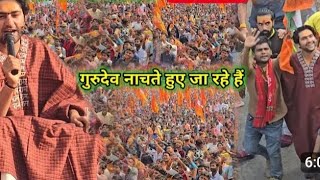 26 November ki maha pedal yatra bageshwar guruji hindupilgrimage 🙏🙏❤️ [upl. by Terris709]