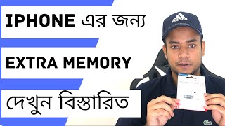 আইফোনের জন্য Extra মেমোরি  How To Use Ixpand Flash Drive Bangla [upl. by Zapot]