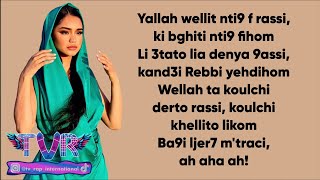 RYM  23 Lyricsكلمات [upl. by Saiff290]