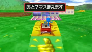 Jinsei Game 64 Nintendo 64 Gameplay [upl. by Oderfigis776]