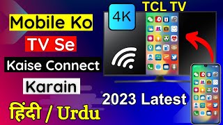 How to connect mobile with TCL TV  Tcl TV Ko Mobile Se Kaise Connect kare  TCL TV Screen Mirroring [upl. by Ydisahc63]