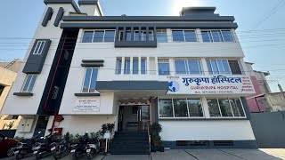 Gurukrupa Hospital Kolhapur गुरुकृपा हॉस्पिटल कोल्हापूर Gynaecologist Kolhapurdineshali [upl. by Holladay694]