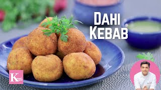 Dahi Ke Kebab दही के कबाब  Kunal Kapur Veg Kebab Recipes  Yogurt Kebab Best Recipe No Tandoor [upl. by Eseneg]