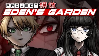 Project Edens Garden 「模倣」 Announcement Trailer [upl. by Amadeus594]