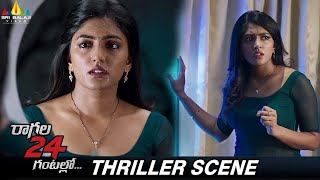 Eesha Rebba gets Scared  Ragala 24 Gantallo  Telugu Movie Scenes  SatyadevSriBalajiMovies [upl. by Jerald]