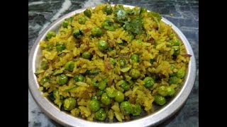 Chivda matarChiwda matar चिवड़ा मटर banarasi foodchura matar poha matar breakfast recipe [upl. by Acsisnarf321]