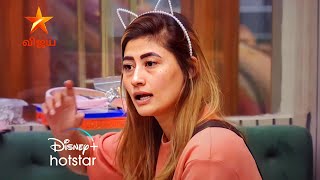 Bigg Boss Tamil 8  Sunita Cheating Manjari 😤 Worst  Promo 2  7th November [upl. by Aehcsrop]