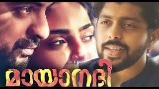 Mayanadhi  Patrick Michael  Malayalam cover  malayalam unplugged [upl. by Lathan]