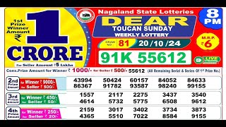 NAGALAND Lottery SAMBAD DEAR EVENING 8 PM RESULT TODAY 20102024 STATE DEAR LOTTER [upl. by Akcinahs]