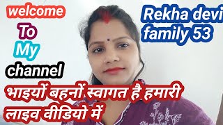 rekha devi family [upl. by Yllas]