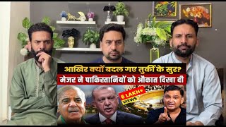 Erdogan Skips Kashmir Reference at UNGA  The Chanakya Dialogues Major Gaurav Arya [upl. by Kape632]