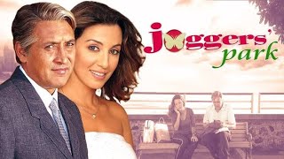 Joggers Park Full Movie 4K  जोगर्स पार्क 2003  Perizaad Zorabian Victor Banerjee Divya Dutta [upl. by Katsuyama]