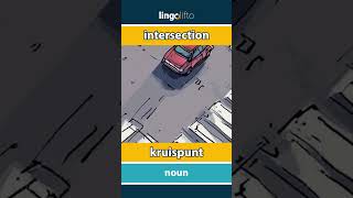 🇬🇧🇳🇱 intersection  kruispunt  learn English  laten we Engels leren [upl. by Carena]