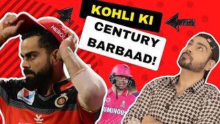 CENTURY BARBAAD  Pak v NZ series  Shaheen ki Story  CriComedy ep 300 [upl. by Gelb]