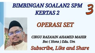 BIMBINGAN SOALAN2 SPM MATEMATIK KERTAS 2 OPERASI SET OPERASI SET [upl. by Atterg]