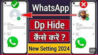 WhatsApp DP Privacy Kaise Lagaye  WhatsApp DP Hide Kaise Kare  WhatsApp Par DP Privacy Kaise Kare [upl. by Elbon10]