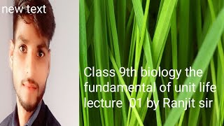 class 9th biology the fundamental of unit life by Ranjit sir [upl. by Doro669]